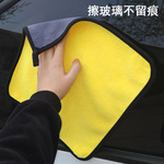 多功能洗车巾吸水无痕不易掉毛布家用厨房清洁擦碗布擦车巾抹布