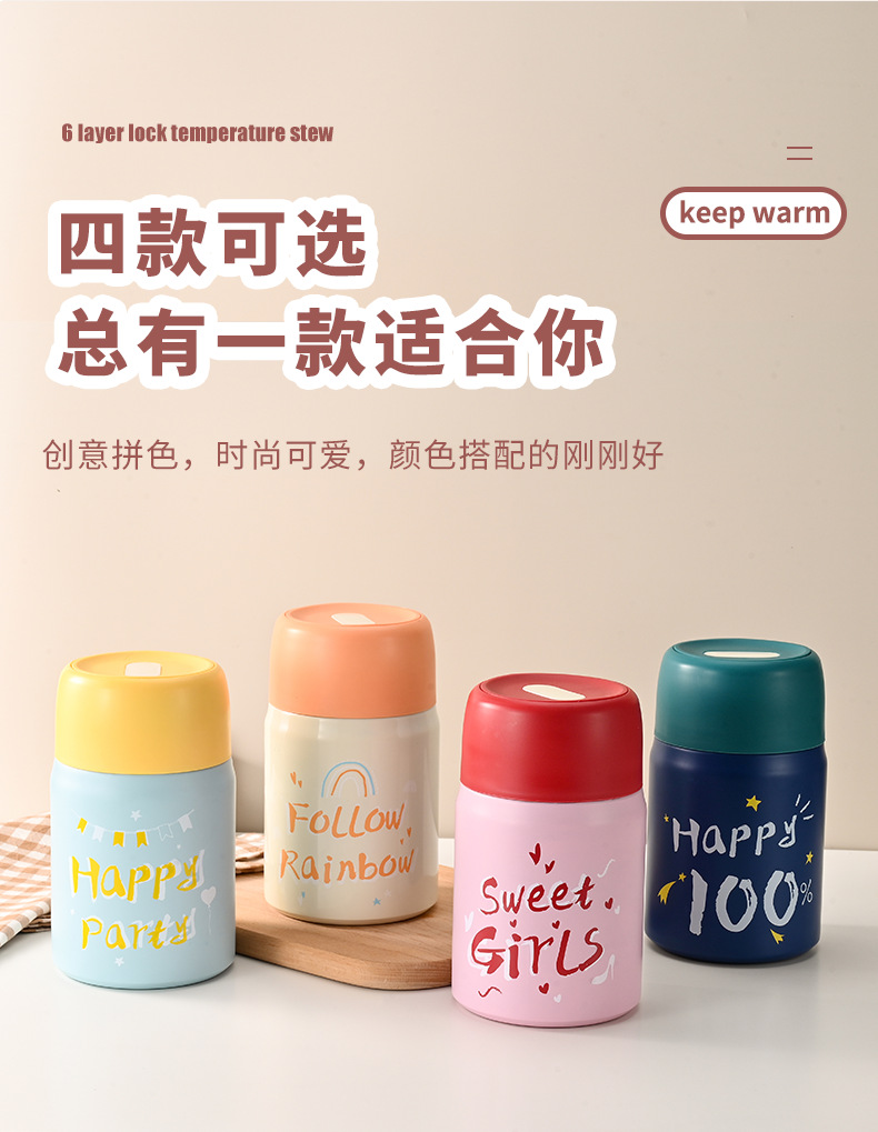 鸿康焖烧罐详情页_03