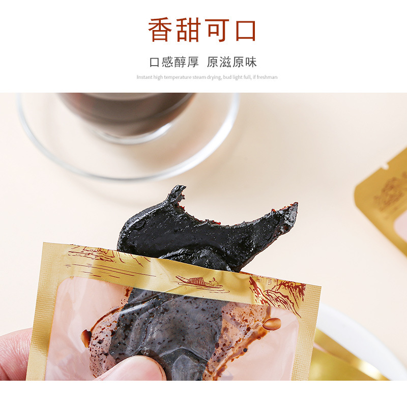 Nine-Steamed Huang Jing (Polygonatum sibiricum) — Jiuhuashan Processed Rhizome, 500g in use