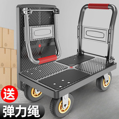 手推车平板车拖车小拉车推货车折叠便携静音小推车家用搬货手拉车