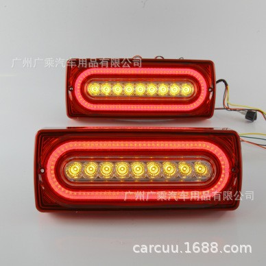 Aplicable a Mercedes-Benz Clase G w463g350g500 g55g63g65 cambio LED streamer luz trasera parachoques trasero Luz de niebla cambio