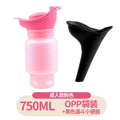 Unisex Car Urinal On-board emergency urine bag - adult-750ml-pink-black-soft-rubber-model-opp-bag