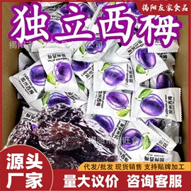 梅类;其他果干蜜饯;软糖