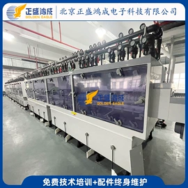 其他电子制造;雕刻、打号;打码机喷码机