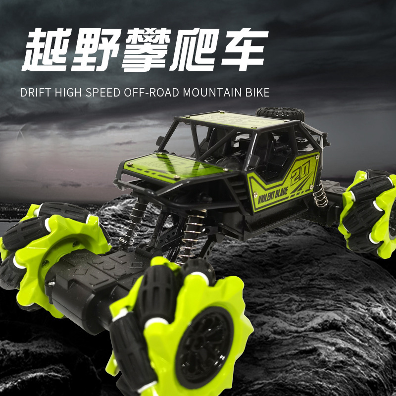 Alloy 2.4g remote control off-road vehicle high-speed climbing charging electric remote control car Children boy toy racing car direct supply