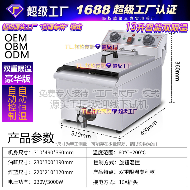 131单缸-13升-插头.jpg