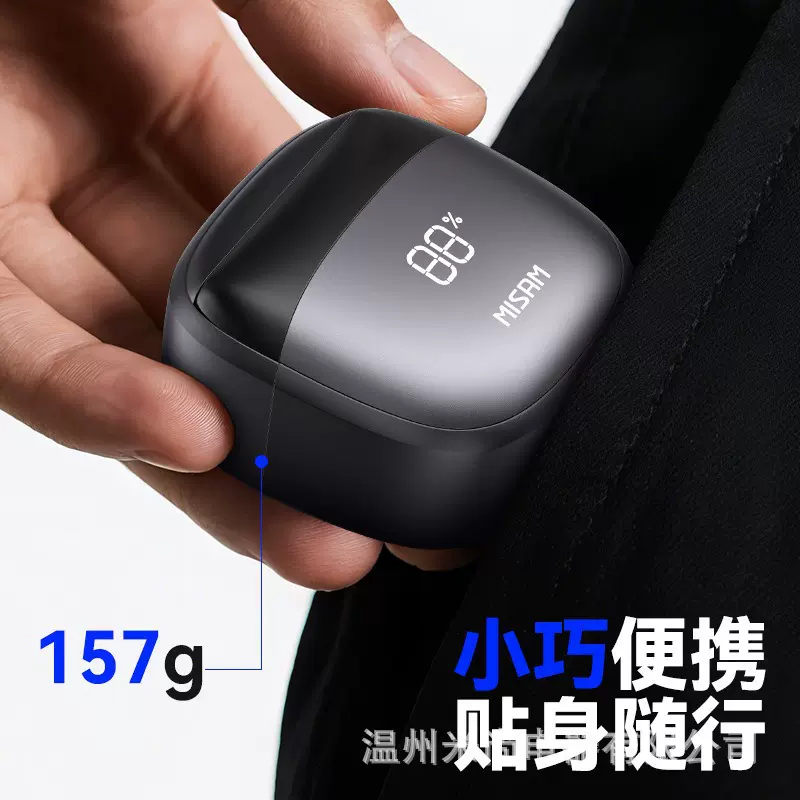 新款智能电动往复式剃须刀便携式刮胡刀全自动大功率防水静音剃须