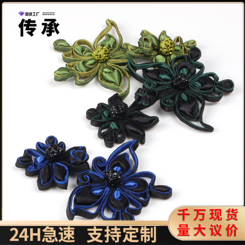旗袍纽扣唐装旗袍礼服装饰手工编织扣蝴蝶复古中国风国潮风盘扣子