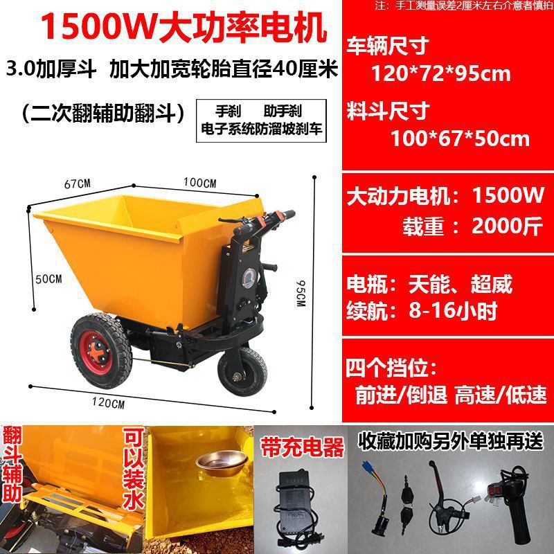 Construcción de camiones basculantes de carga camión de cenizas manual eléctrico Lasha material de cultivo camión de transporte de placa plana camión de trabajo otro