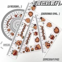カピバラ創意カピバラカ通みかんアクリル高颜値学生かわいい三角板直尺セット