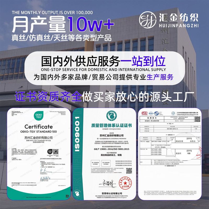 色丁枕カバープレゼントシルク绢糸色丁枕カバープリントアイマスク髪輪礼箱模造糸枕カバー髪輪|undefined