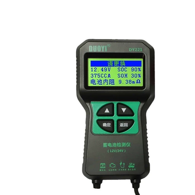 Avtomobil diaqnostika alətləri, Battery Capacity Life Internal