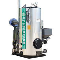 ボイラー メーカー バイオマス蒸気発生器 0.5 トン 1 トン 屠殺場 醸造乾燥滅菌蒸気ボイラー
