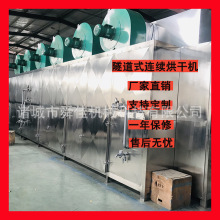 ����ʳƷ�W��ʽ��əC ���r�����r��늼ӟ����� �߲�Óˮ����C