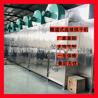 红薯干隧道式烘干机 地瓜热风循环烘干机 定制红薯清洗烘干生产线