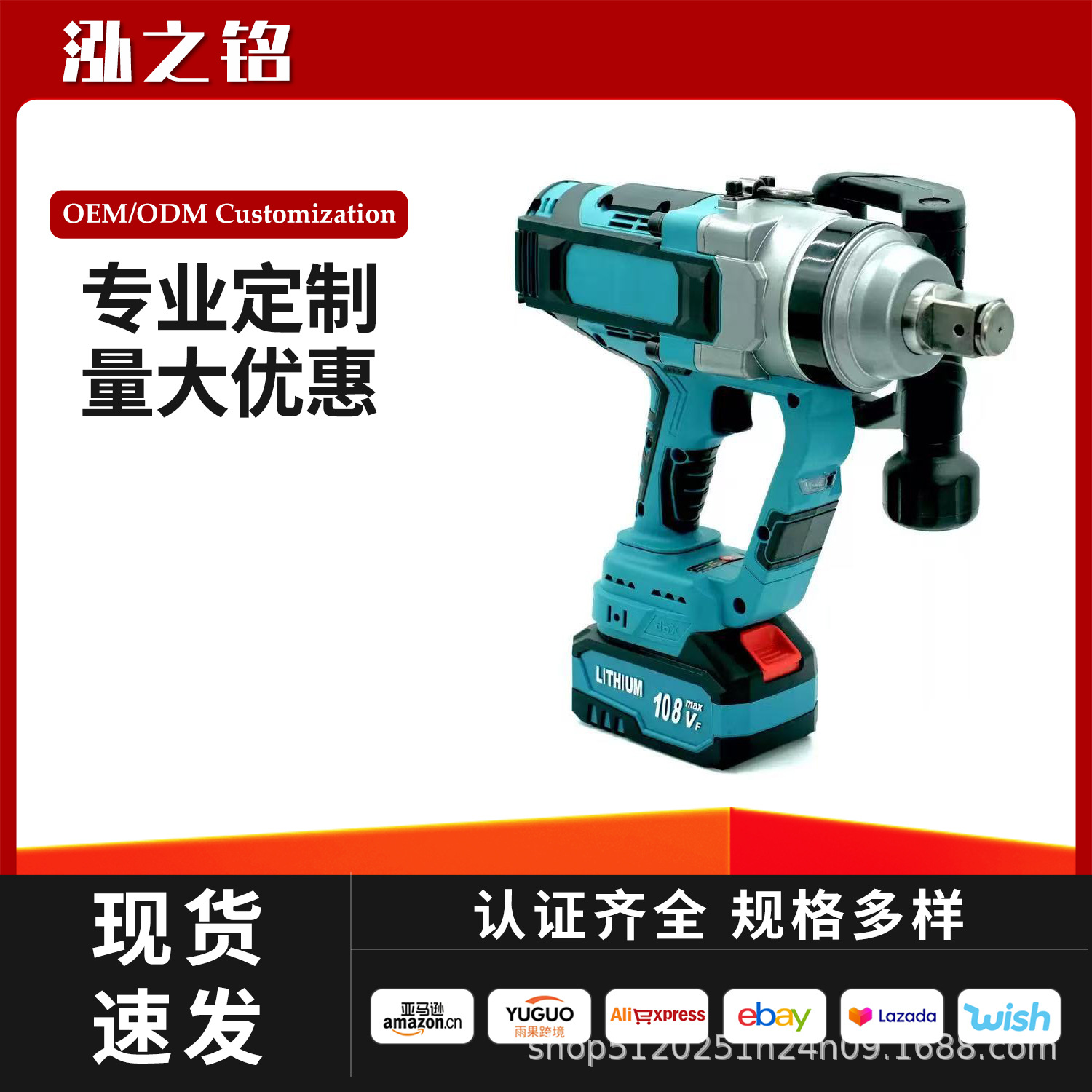 充电式无刷锂电电动扳手 大扭力冲击扳手架子工汽修扳手重型风炮