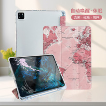 ���ʲ�Y�ۿ����Ʋʻ��ͼ������ƻ��ipadp'ro11�ʲ۱����׼�����