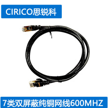 7����ξW����������CAT7 SSTP/SFTP  20G �o���~�L��Ʒ�ƶ���
