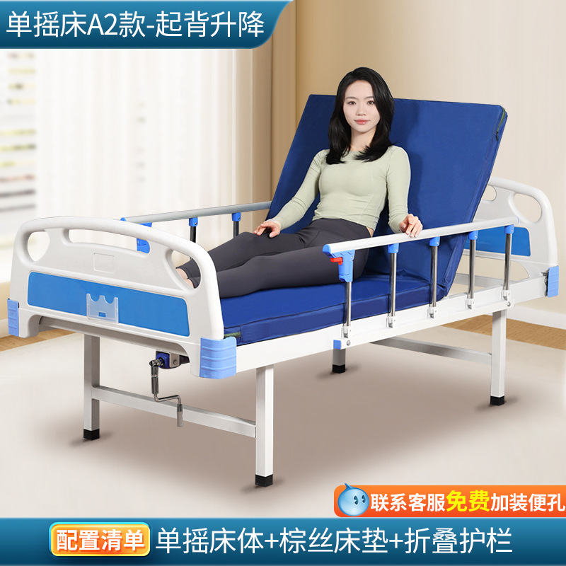 病床卧床老人瘫痪病人护理床家用医院移动翻身用床升降加固医疗床|undefined