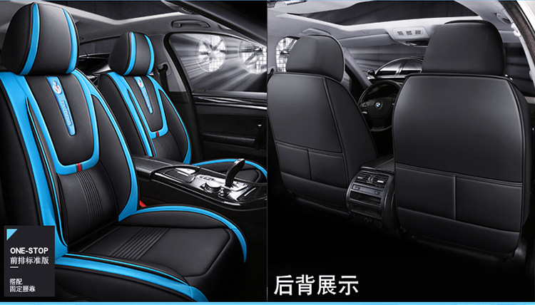 New Full Leather Car Seat Cushion for All Seasons, Full Surround Four-Season Cushion, Car Supplies Seat Cover Manufacturer Wholesale