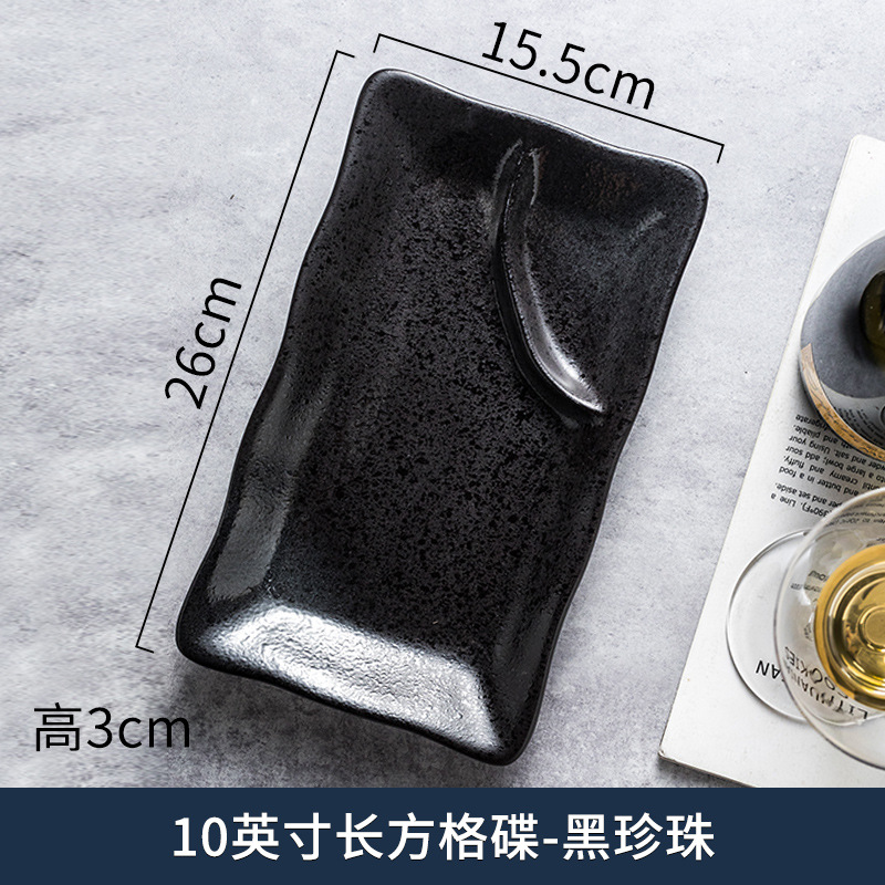 10inch 사각만두접시-흑진주