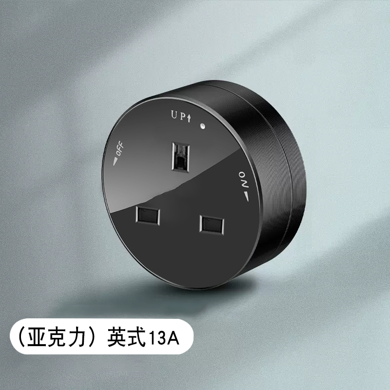 Enchufe ferroviario británico 13a abierto cocina sala de estar carril eléctrico móvil adaptador de Hong Kong y Macao placa de conexión negra image 47