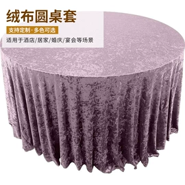 餐桌布艺;酒店桌布台布;餐垫、餐巾