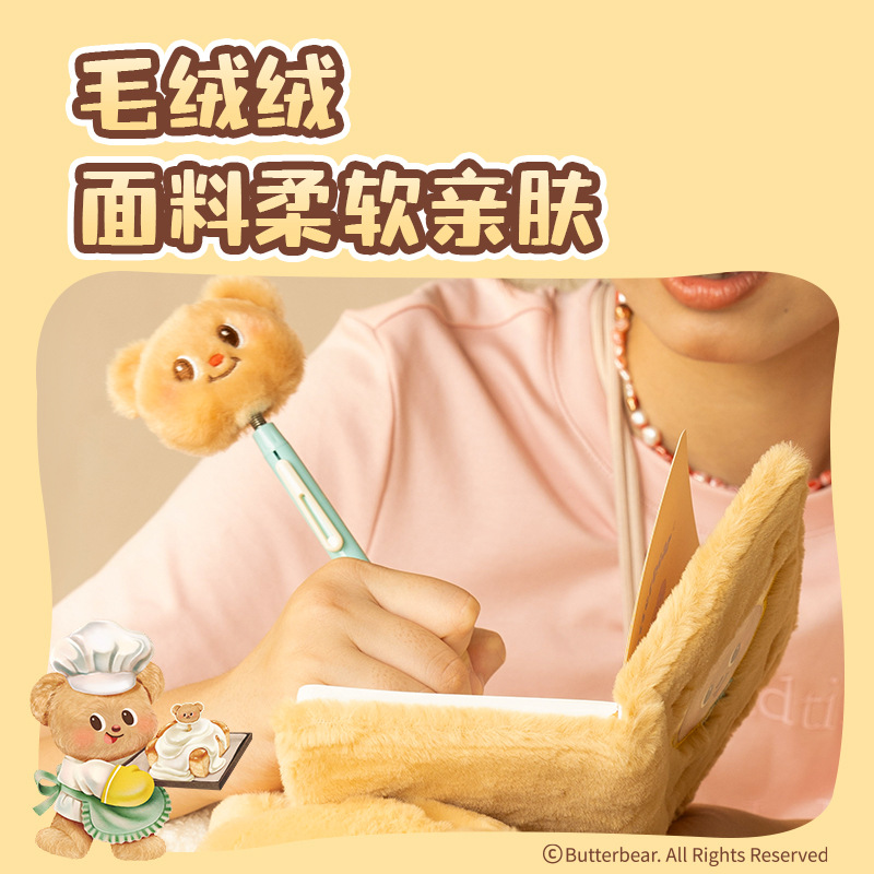 DELI HY072 버터베어 문구 선물 상자 세트 초등학교 문구 고가 어린이 생일 선물 팩