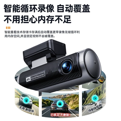 Driving recorder dual recording 4K WiFi