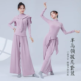 舞蹈服;舞蹈鞋;瑜伽服