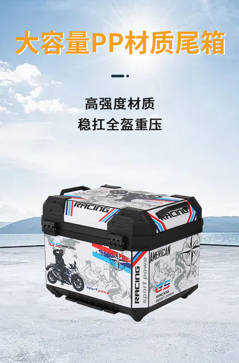 Motorcycle Trunk Large Capacity Thickened Electric Vehicle Trunk Battery Car Aluminum Alloy Tool Luggage Box Bag