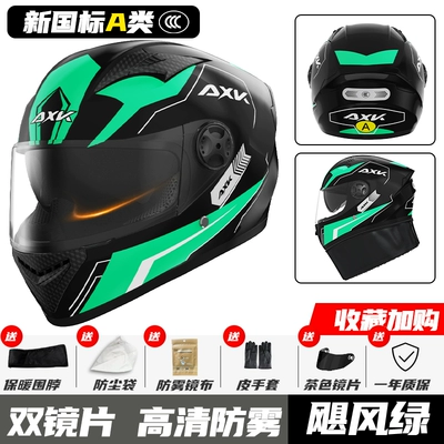 Motosiklet dəbilqələri | 3C certification motorcycle helmet men's and - one-size-fits-all-hurricane-green-hd-anti-fog-dual-mirror-gb811-2022a-category