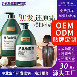 沐浴液沐浴露;洗发水;女用私处洗液