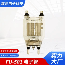 其他晶体管;电子陶瓷材料;真空继电器