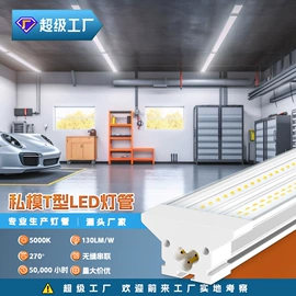 LED支架灯;LED日光灯;工矿灯