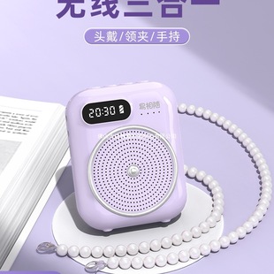 Yixiangsu S50 Little Bee Amplifier Teacher Teacher Class Lavalier Wireless Microphone Tour Guide Machine