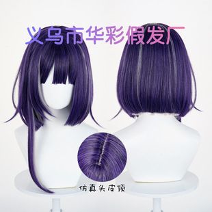 ���A�ʡ����Ց�o ��ʮ�Ž��R cos�ٰl ���{�ϻ�ɫ �^Ƥ�