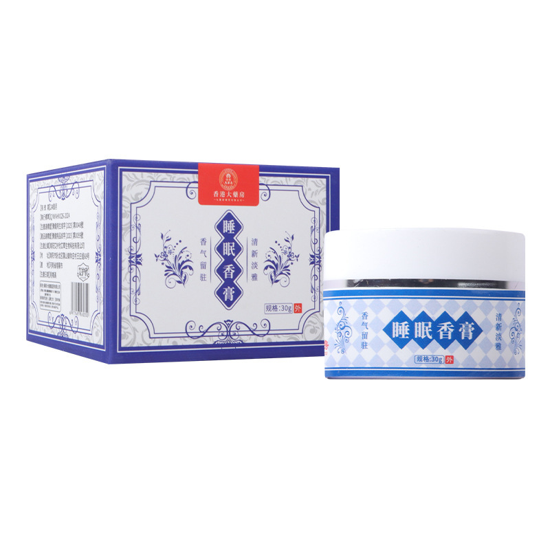 香港大薬局睡眠クリームラベンダー精油クリーム艾草クリーム家庭用睡眠クリーム卸売り|undefined