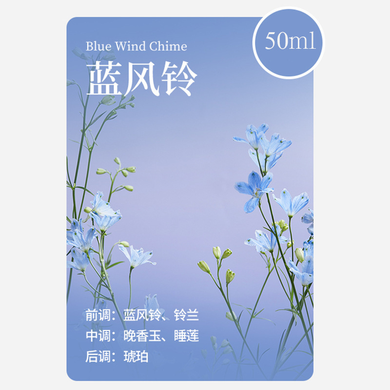 智能香氛机香薰精油自动喷香机无水喷雾充电扩香薰卧室补充液P8|undefined