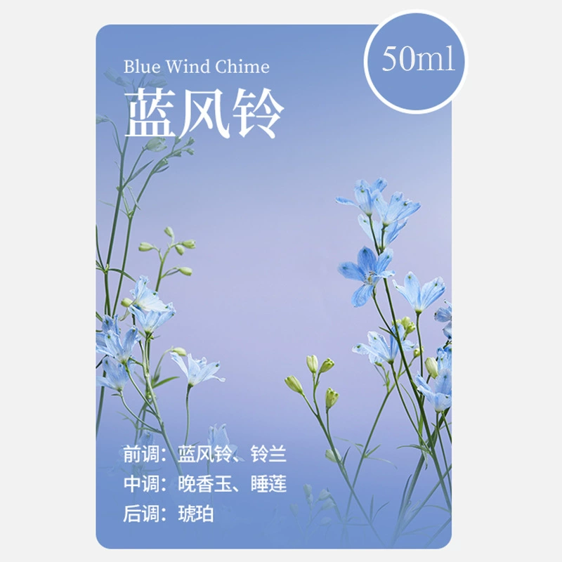 Ultrasonic Aroma Diffuser J1, automatic oil charging, LED display, low-noise night light
