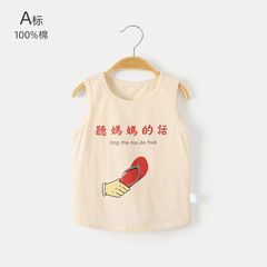 嬰兒背心夏季薄款純棉男女寶寶夏天無袖小背心夏裝衣服t恤卡通