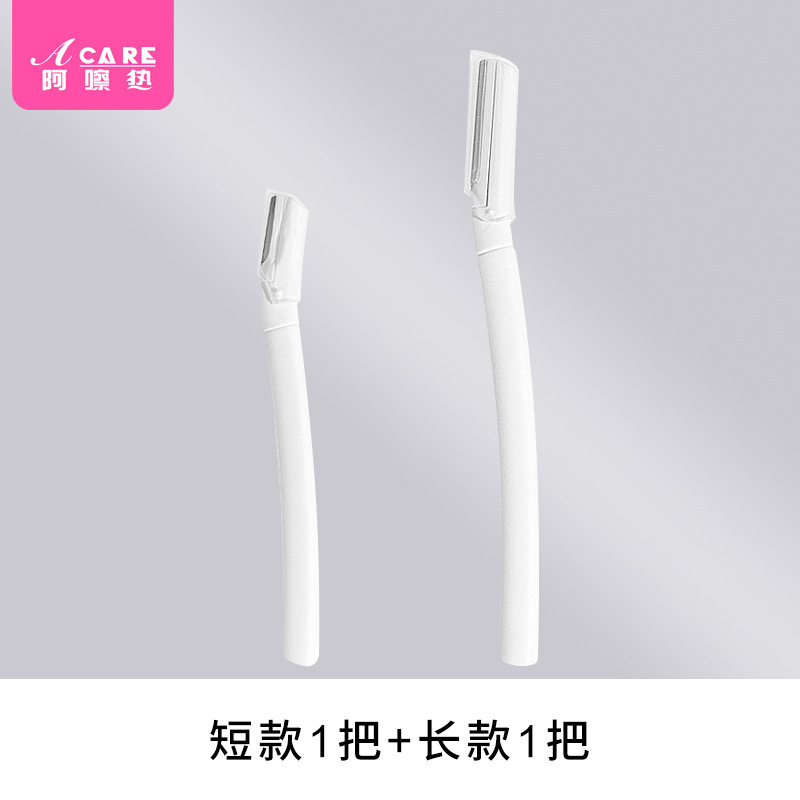 送料無料/眉毛トリマーA1V-眉毛用コーム付き携帯用まつげカーラー、先のとがった小さなハサミ、細い眉毛用ハサミ|undefined