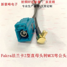 Fakra���m��Z��ֱĸ�^�DMCX�����^���lRF/GPRS/GSM��RG174ͨ�ž�