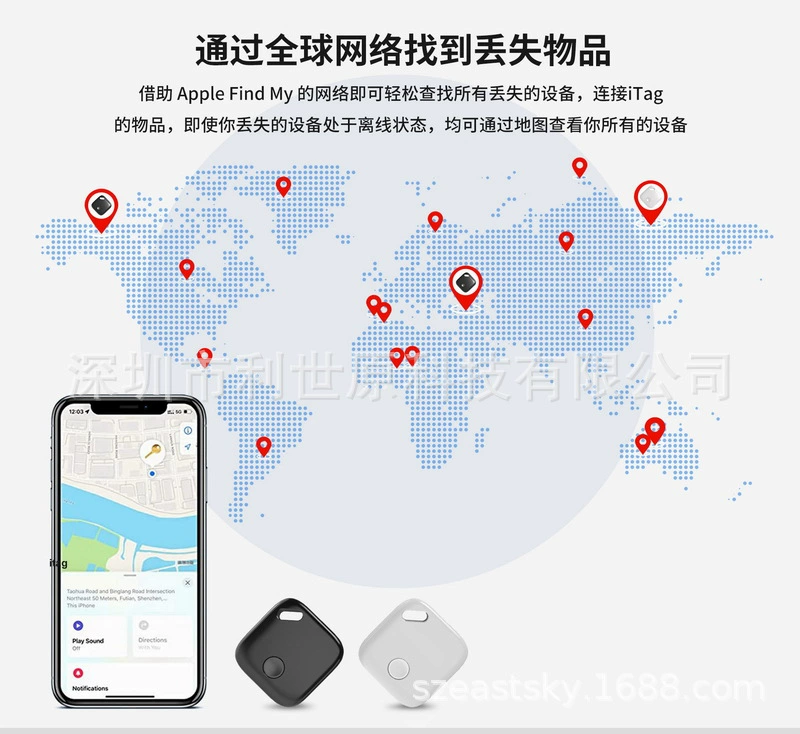 ITAG Bluetooth Device Finder Positioner GPS Tracking Finder AIRTAG Apple Dedicated Cross -border
