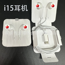 适用于苹果15专用ProMAX有线earpods耳机USB-C接口typec入耳式plu