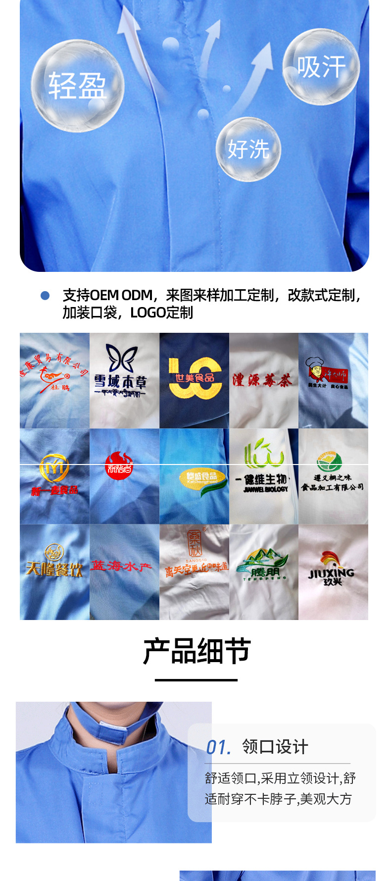 恒之润长袖_03.jpg