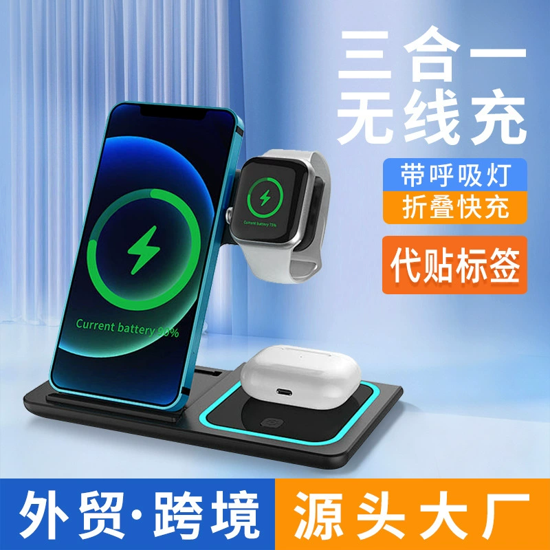 Apple, складная беспроводная зарядка, зарядка, синхронизация с телефоном, совместим с часами, три в одном