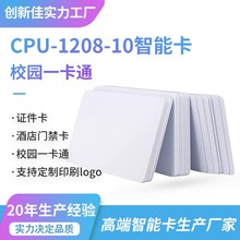 �����ɼ��ݏ͵�M1оƬ�Ұ�ȫ�Ը��ߵ�FM1208-10CPUоƬһ��ͨ��