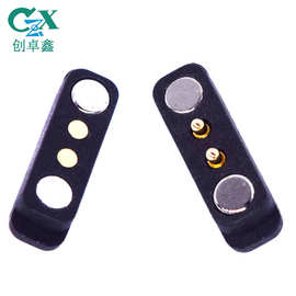 2pin磁吸连接器 间距2.8mm弹簧针智能手表水杯充电连接器厂家定制