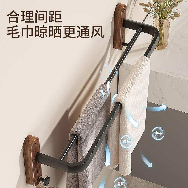 胡桃木毛巾架免打孔卫生间毛巾杆双杆浴室洗漱台挂杆毛巾收纳架子|undefined